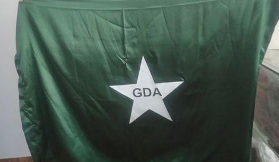 آصف زرداری، خالد مقبول ملاقات سندھ کے وسائل لوٹنے کا فارمولا طے کرنے کیلئے تھی، جی ڈی اے