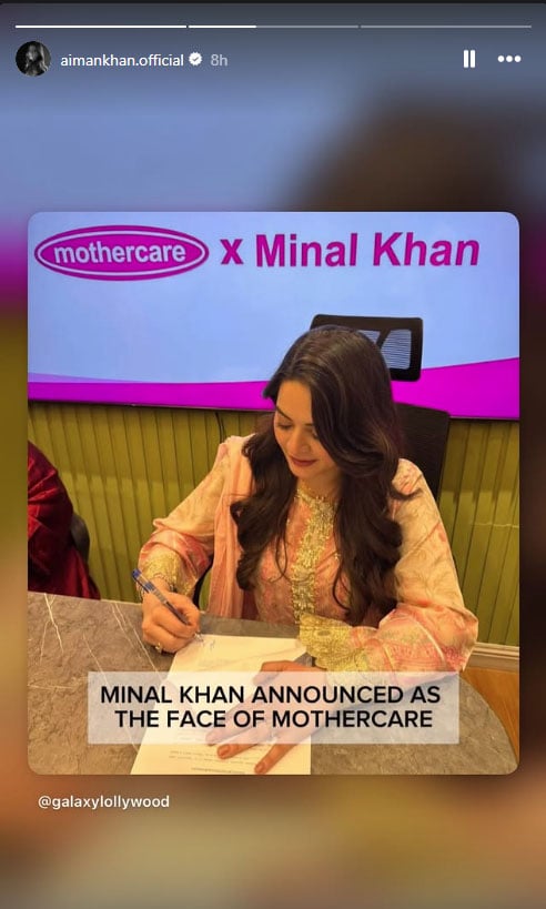 Minal Khan hits new highs months after divorce speculations