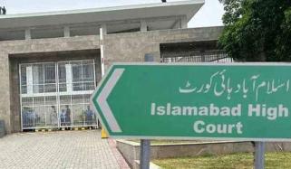 ایم ٹیگ معاملے پر طلبہ کو رعایت دیں، انہیں ہراساں نہ کریں: عدالتی ریمارکس