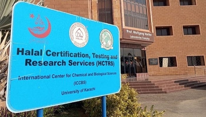 جامعہ کراچی کے حلال سرٹیفکیشن ٹیسٹنگ اینڈ ریسرچ سروس کو سر ٹیفکیٹ آف ایکریڈیٹیشن جاری
