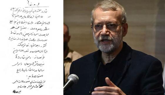علی لاریجانی کا ہاتھ سے لکھا پیغام سوشل میڈیا پر جاری