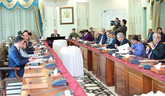 وزیراعظم کی زیر صدارت اجلاس، پاکستان زرعی تحقیقاتی کونسل کی تنظیم نو کی اصولی منظوری