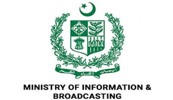 فیکٹ چیک: طالبان ترجمان نے پاکستان پر الزام کیلئے 3 سال پرانی تصویر شیئر کی، وزارت اطلاعات