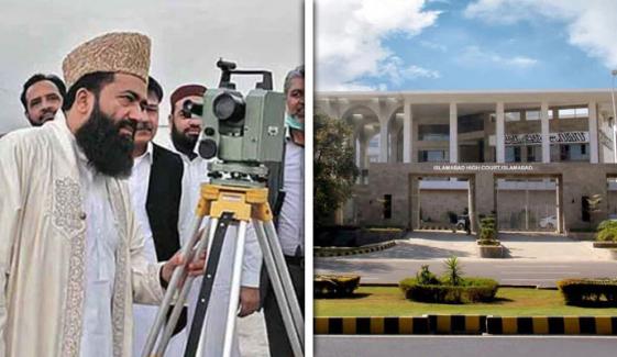 ’عید کا چاند دیکھ کر فوری اعلان کریں‘ شہری درخواست لے کر عدالت پہنچ گیا