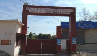 میرپورخاص تعلیمی بورڈ: افغانوں کو جعلی سرٹیفیکیٹ دینے کا انکشاف