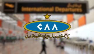 سول ایوی ایشن اتھارٹی میں کفایت شعاری، ایندھن کے تحفظ کیلئے اقدامات کا نفاذ