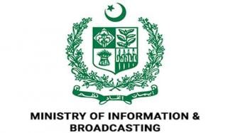 فیکٹ چیک: طالبان ترجمان نے پاکستان پر الزام کیلئے 3 سال پرانی تصویر شیئر کی، وزارت اطلاعات 