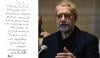 علی لاریجانی کا ہاتھ سے لکھا پیغام سوشل میڈیا پر جاری
