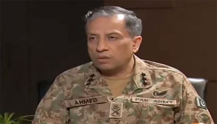 اسکرین گریب/ جیو نیوز