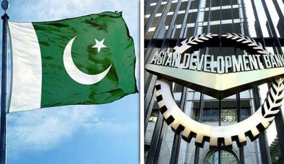 اے ڈی بی کی نئی 5 سالہ حکمت عملی لانچ، معیشت میں بہتری اور روزگار کے مواقع بڑھانے کا اعلان