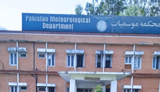 کراچی میں بارش تھم گئی، کل دوپہر کے بعد دوبارہ ہوسکتی ہے، محکمہ موسمیات