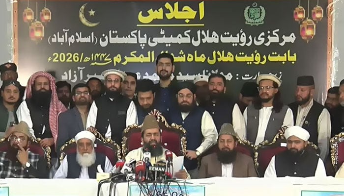 فوٹو: اسکرین گریب/ جیو نیوز