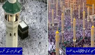 مسجدالحرام، مسجد نبوی ﷺ میں نمازِ عید الفطر کے روح پرور اجتماعات