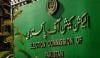 الیکشن کمیشن نے تحریکِ انصاف نظریاتی کے انٹرا پارٹی الیکشن تسلیم کر لیے