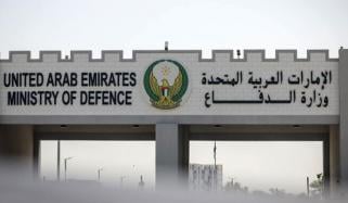  آج ایران کے 3 بیلسٹک میزائل، 8 ڈرون حملے ناکام بنائے، اماراتی وزارت دفاع