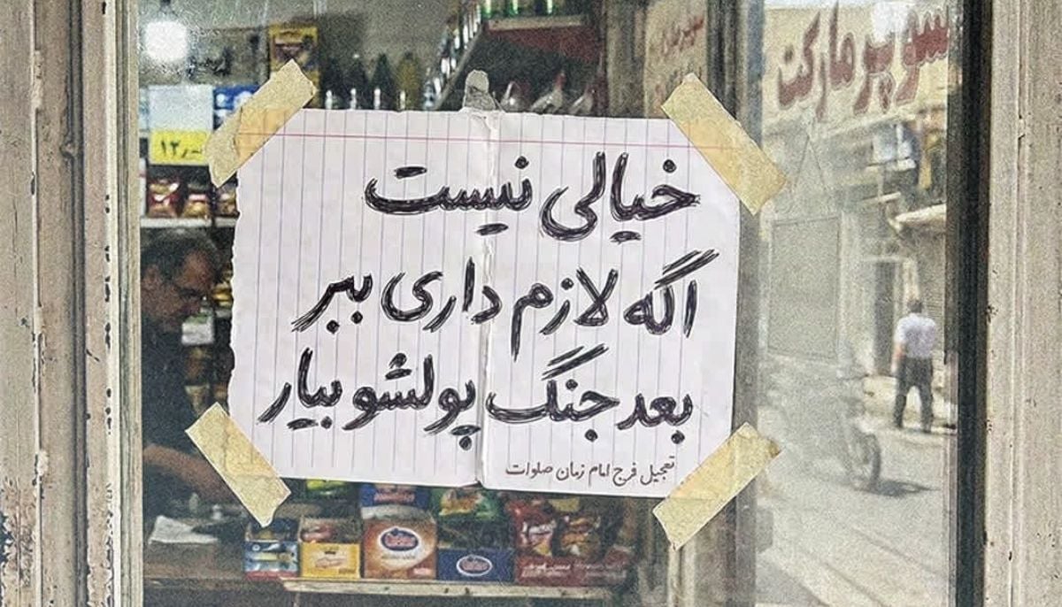 Iran’s supermarket sign goes viral: ‘Take what you need, pay after war’