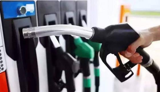 ایچ او بی سی پر پیٹرولیم لیوی 200 روپے فی لیٹر بڑھا دی گئی، نوٹیفکیشن جاری