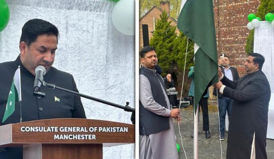 مانچسٹر: یوم پاکستان پر قونصل خانے میں تقریب