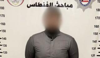 کویت: سوشل میڈیا پر جعلی ویڈیو پھیلانے کے الزام میں ایک شخص گرفتار