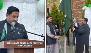 مانچسٹر: یوم پاکستان پر قونصل خانے میں تقریب