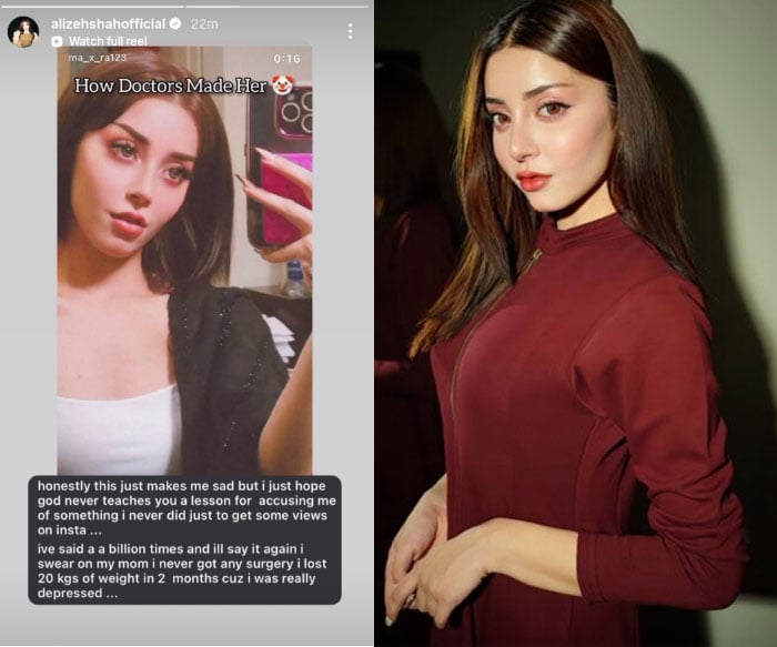 فوٹو بشکریہ انسٹاگرام