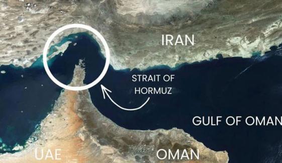 بحرین کی آبنائے ہرمز میں طاقت کے استعمال کیلئے سلامتی کونسل سے منظوری لینے کی تجویز