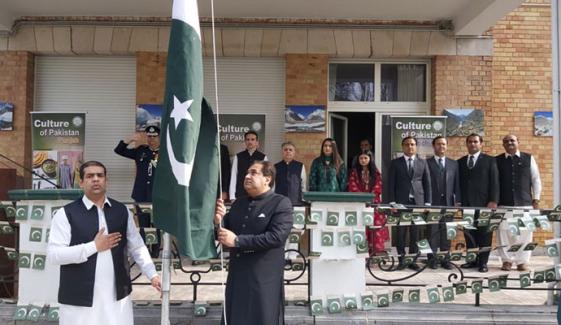 برسلز: یومِ پاکستان کے موقع پر سفارت خانۂ پاکستان میں پرچم کشائی کی تقریب