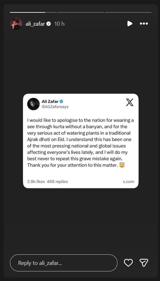 عید لُک پر تنازع، علی ظفر کی ٹرولرز سے طنزیہ معذرت