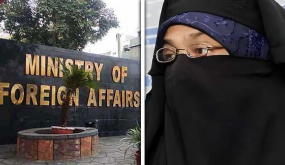 پاکستان کی آسیہ اندرابی، فہمیدہ صوفی اور ناہیدہ نسرین کی سزاؤں کی مذمت