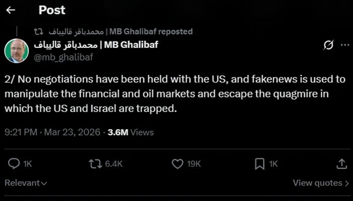 فوٹو بشکریہ ایکس