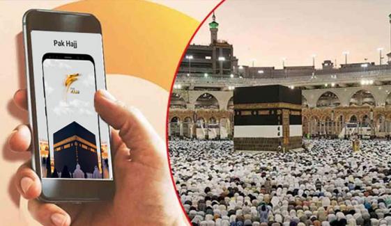 پاک حج ایپ پر میڈیکل فارم بھرنا لازمی قرار