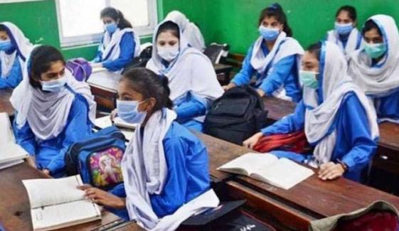 پنجاب میں شہباز شریف دور کا ’زیور تعلیم پروگرام‘ کیوں بند کیا گیا؟