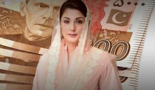 حکومتِ پنجاب کی 5 ہزار روپے عیدی اسکیم کی حقیقت کیا ہے؟