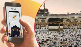 پاک حج ایپ پر میڈیکل فارم بھرنا لازمی قرار