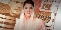 حکومتِ پنجاب کی 5 ہزار روپے عیدی اسکیم کی حقیقت کیا ہے؟