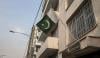 تہران، پاکستانی سفارتخانے اور سفیر کے گھر کے قریب بمباری