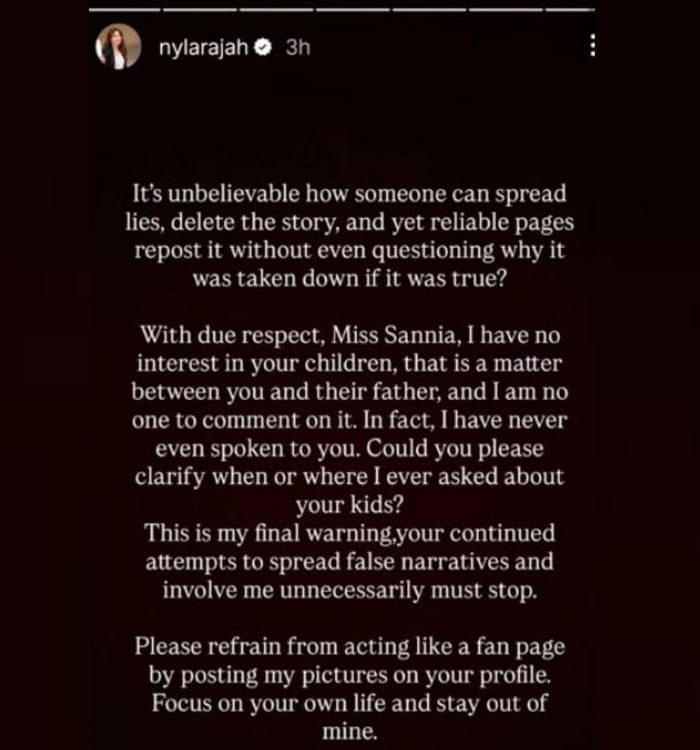 نائلہ راجہ نے ثانیہ اشفاق کے الزامات کا کیا جواب دیا؟