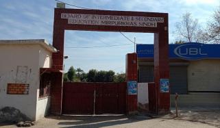 میرپور خاص تعلیمی بورڈ میں جعلی سرٹیفکیٹ، نمبرز بڑھانے کے اسکینڈل میں اہم پیشرفت