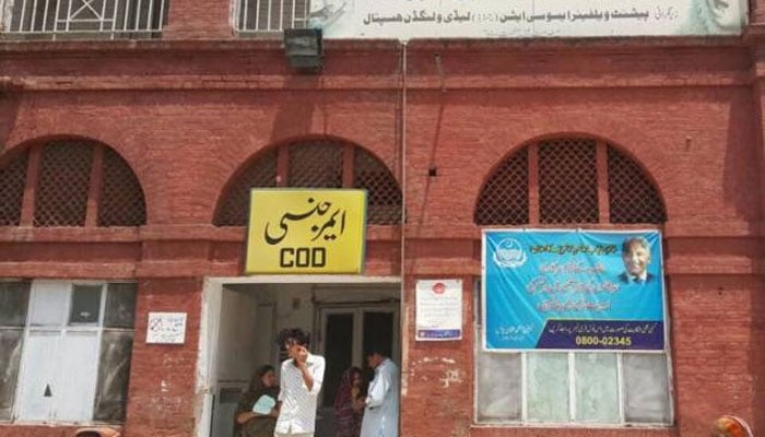 لاہور: لیڈی ولنگٹن اسپتال کے 5 ڈاکٹرز کیخلاف ایکشن