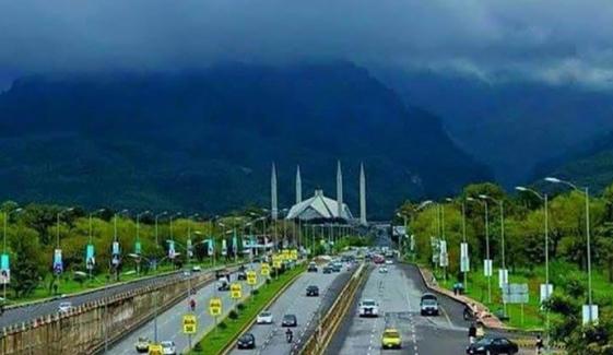 اسلام آباد صرف امیروں کیلئے بنا تھا یہی ثابت کیا جا رہا ہے، ایچ آر سی پی