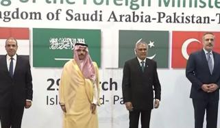 پاکستانی کی میزبانی میں 4 ممالک کا اہم مشاورتی اجلاس ختم 