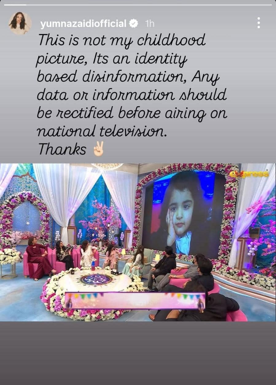 فوٹو بشکریہ انسٹاگرام