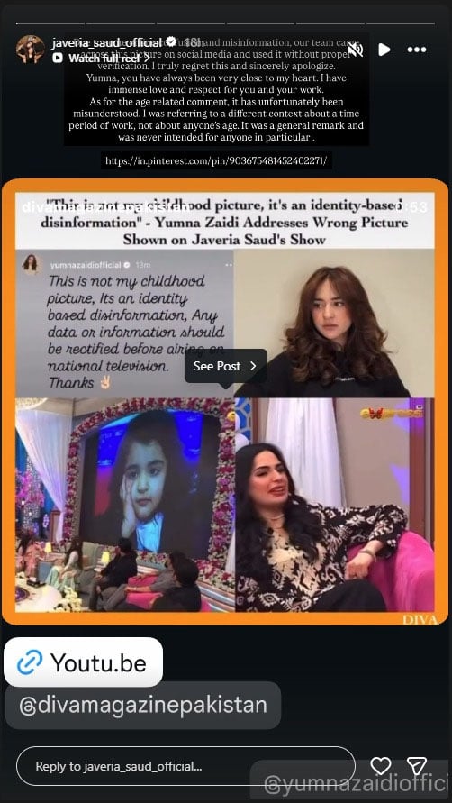 Javeria Saud breaks silence on viral age-shaming remarks regarding Yumna Zaidi