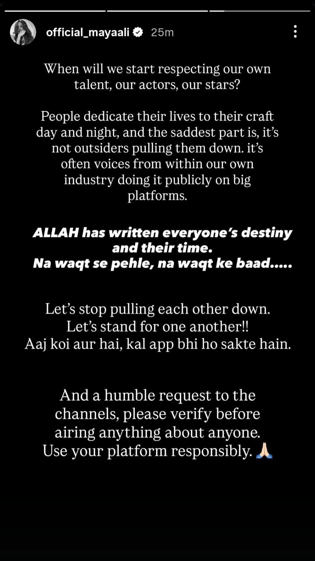 فوٹو بشکریہ انسٹاگرام