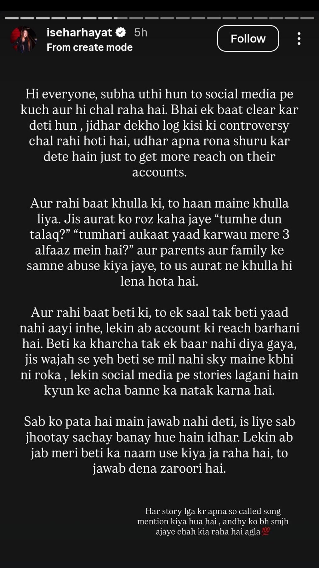 فوٹو بشکریہ انسٹاگرام