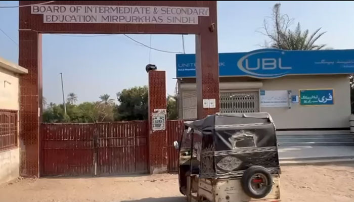 —فائل فوٹو