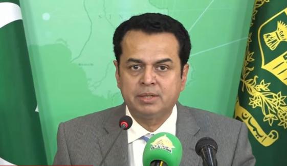 تاجر عامر اعوان کے قتل میں ملوث ملزمان گرفتار، گینگ کا تعلق کے پی سے ہے: طلال چوہدری