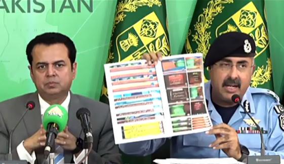 تاجر عامر اعوان کے قتل میں ملوث ملزمان گرفتار، گینگ کا تعلق کے پی سے ہے: طلال چوہدری