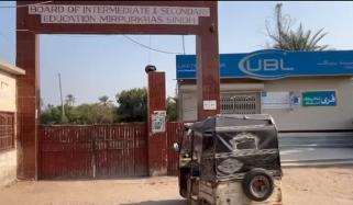 میر پور خاص کے میٹرک و انٹر نتائج میں بدعنوانی، کنٹرولر امتحانات برطرف