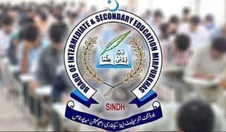 میر پور خاص میٹرک و انٹر نتائج میں بدعنوانی، ناظم امتحانات ملازمت سے فارغ